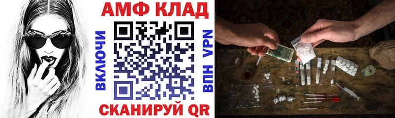 Амфетамин 98% Городище