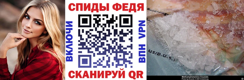 АМФЕТАМИН 98%  Городище 