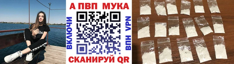 A PVP кристаллы Городище