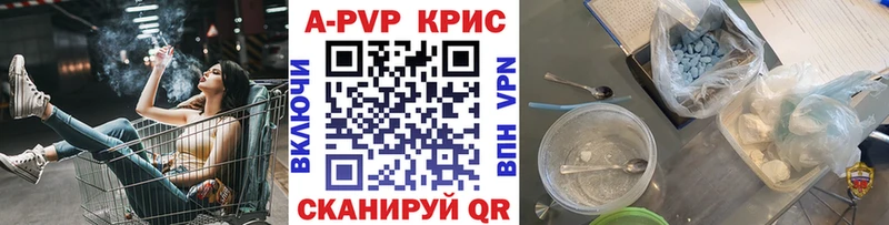 Alpha PVP Crystall  где купить наркоту  Городище 