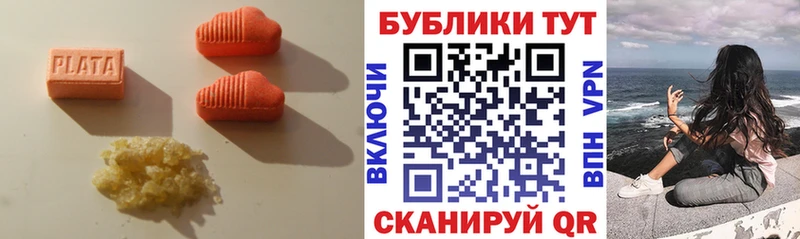 Ecstasy MDMA  Городище 