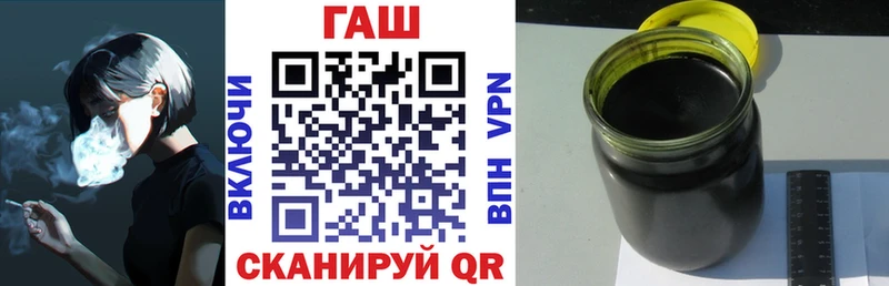 ГАШ hashish  наркотики  Городище 