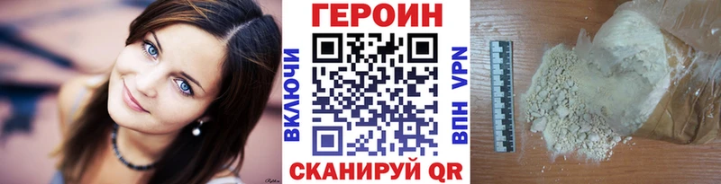 ГЕРОИН гречка Городище