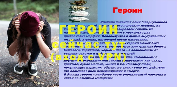 a pvp Баксан