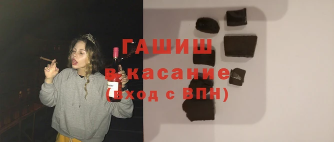 прущие грибы Балабаново