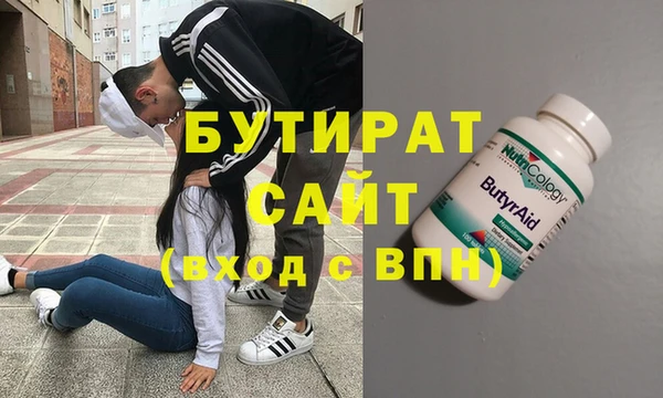 прущие грибы Балабаново