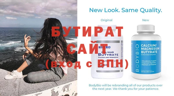 крисы Балахна