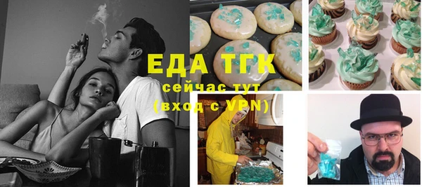 прущие грибы Балабаново