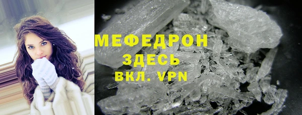 прущие грибы Балабаново