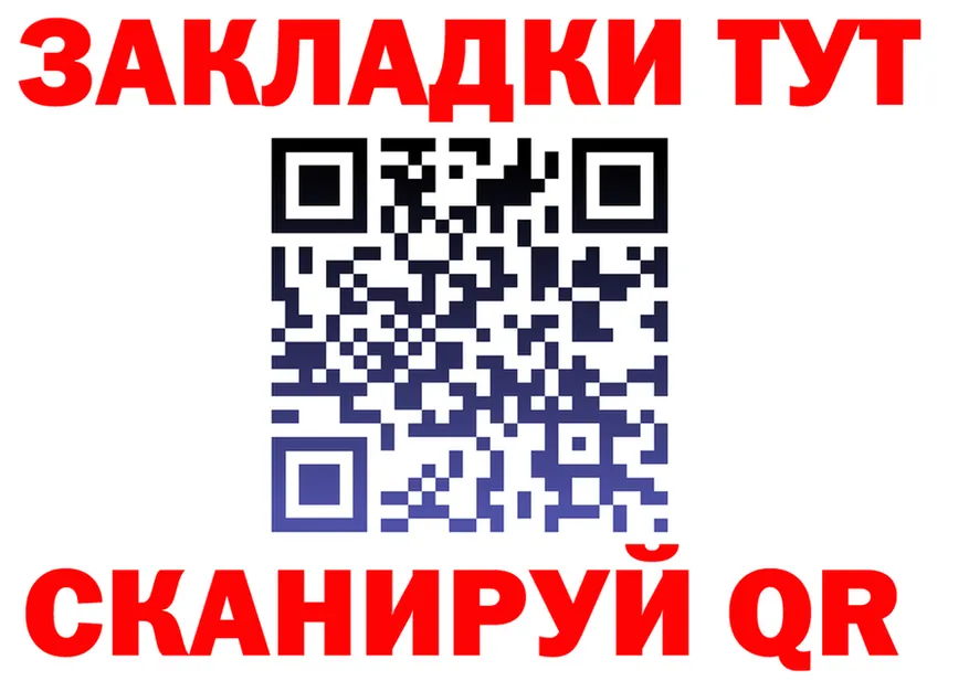 А ПВП Соль зеркало площадка OMG Городище