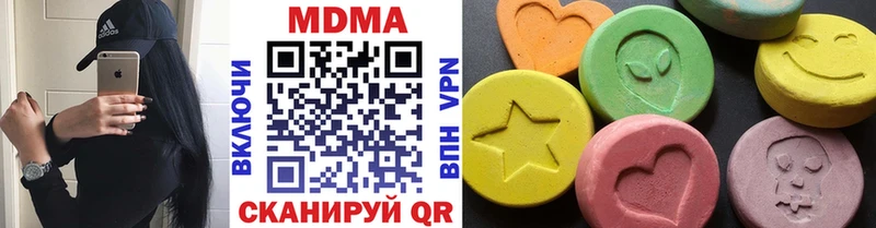 MDMA кристаллы  наркота  Городище 