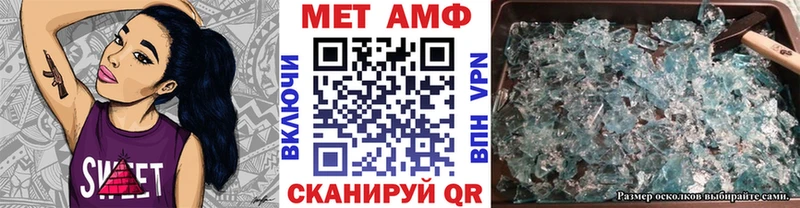 МЕТАМФЕТАМИН пудра блэк спрут маркетплейс Городище