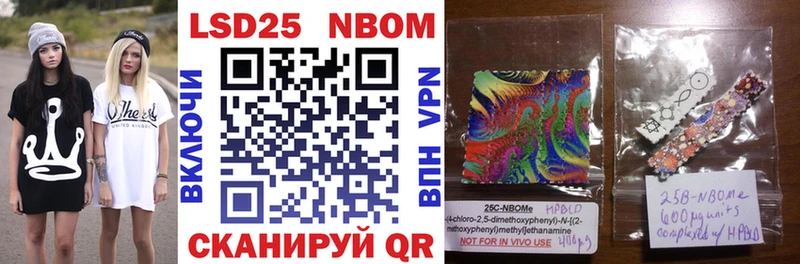 Марки NBOMe 1,5мг Городище