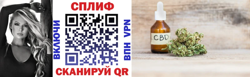 Каннабис марихуана  Городище 